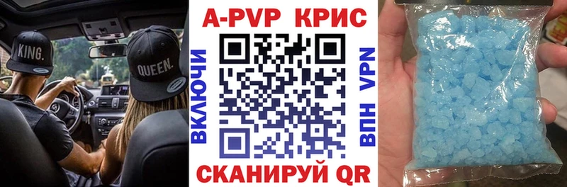 Альфа ПВП VHQ  KRAKEN ТОР  Алагир 