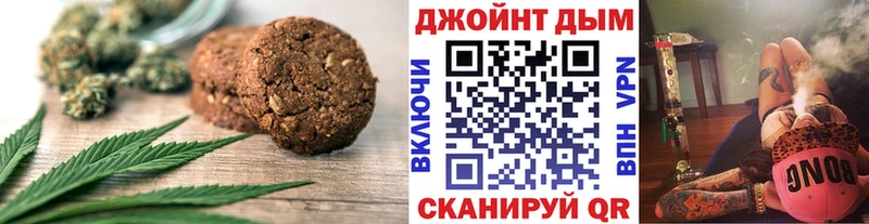 Cannafood конопля  Алагир 