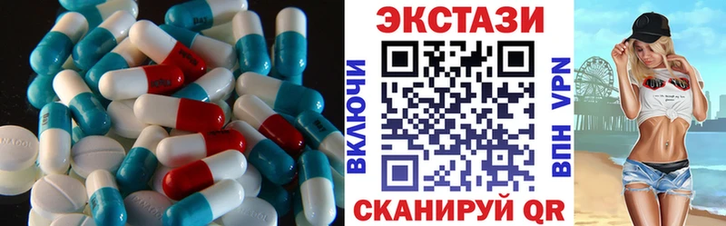 закладка  Алагир  МЕГА   Ecstasy таблы 