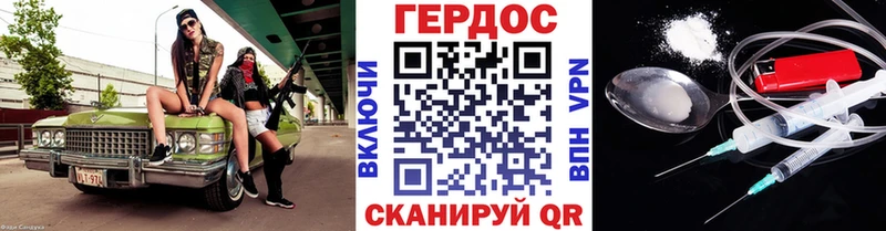 ГЕРОИН VHQ  Алагир 