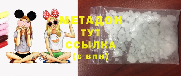 марихуана Абинск
