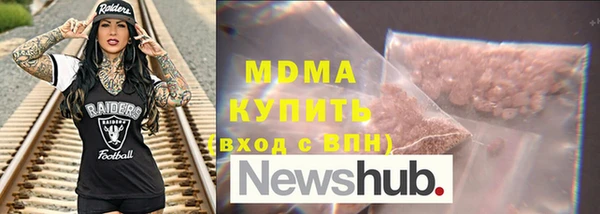 mdma Абдулино