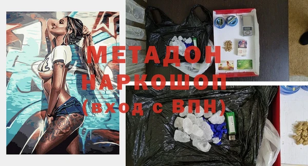 марихуана Абинск