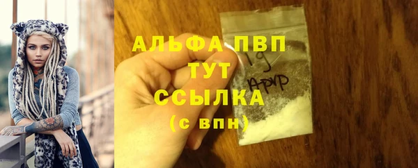 дистиллят марихуана Пестово