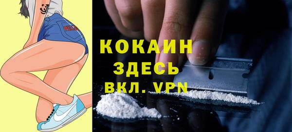 марихуана Абинск