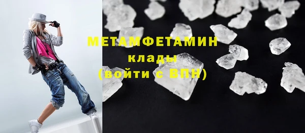 дистиллят марихуана Пестово