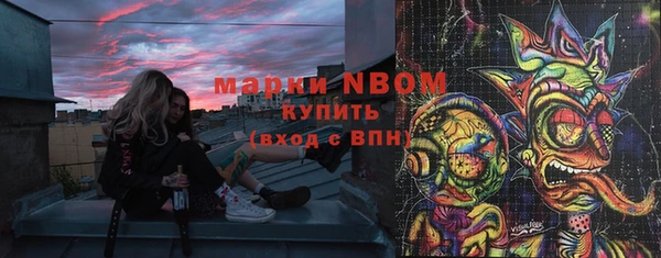 прущая мука Покачи