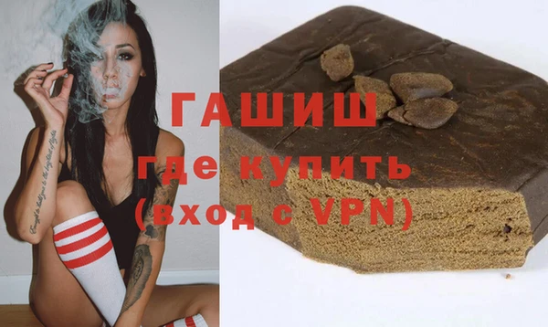 герыч Пересвет