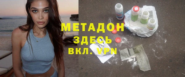 марихуана Абинск