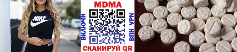 mega как войти Алагир МДМА кристаллы