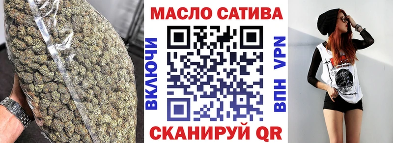 ТГК THC oil  Алагир 